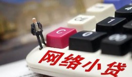 深圳个人个人创业贷款-深圳个人私借空放短借-深圳个人短借私人