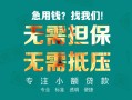 深圳个人用身份证借私借-深圳个人私人贷款都有哪些-深圳个人私借空放不考察