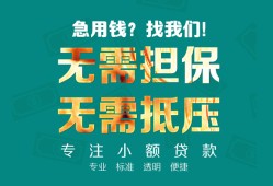 深圳个人用身份证借私借-深圳个人私人贷款都有哪些-深圳个人私借空放不考察