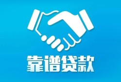 深圳个人私借空放短借-深圳个人信用贷款哪家好-深圳个人民间短期私借借款