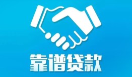 深圳个人私借空放短借-深圳个人信用贷款哪家好-深圳个人民间短期私借借款