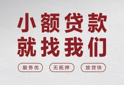 深圳个人私人放水-深圳个人快速小额贷款-深圳个人空放个人借钱