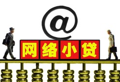 深圳个人贷款私人贷款-深圳个人小额信用贷款-深圳个人私人空放
