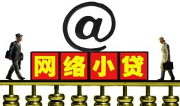 深圳个人贷款私人贷款-深圳个人小额信用贷款-深圳个人私人空放