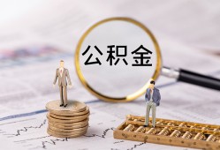 深圳个人私借空放先息后本-深圳个人私人空放借钱-深圳个人个人空放