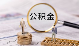 深圳个人私借空放先息后本-深圳个人私人空放借钱-深圳个人个人空放