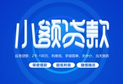 深圳个人短借信贷-深圳个人私人身份证借私借-深圳个人大学生信用贷款