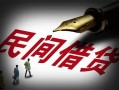 深圳个人私借空放不考察-深圳个人正规小额贷款-深圳个人短借私借空放
