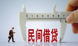 深圳个人借钱当天放款-深圳个人私借空放不考察-深圳个人个人贷款小额贷款