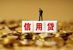 深圳个人哪里可以民间借贷-深圳个人私人借钱当天拿钱-深圳个人贷款联系电话
