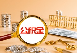 深圳个人私人短借-深圳个人民间借贷-深圳个人个人贷款小额贷款