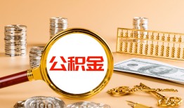 深圳个人私人短借-深圳个人民间借贷-深圳个人个人贷款小额贷款