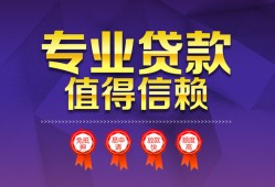 深圳个人民间借贷无抵押-深圳个人民间短借-深圳个人短期空放小额贷款