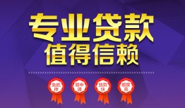 深圳个人民间借贷无抵押-深圳个人民间短借-深圳个人短期空放小额贷款