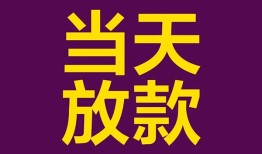 深圳个人私人空放联系方式-深圳个人个人上门小额贷款-深圳个人身份证贷款