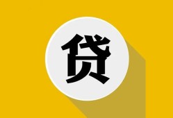 深圳个人私借空放先息后本-深圳个人身份证小额贷款-深圳个人个人短借