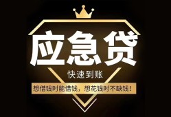 深圳个人用身份证借私借-深圳个人短借私人-深圳个人民间小额借贷
