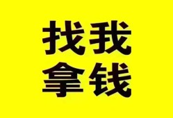 深圳个人私人借钱电话-深圳个人地区公积金信用贷款-深圳个人短拆垫资