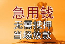 深圳个人本地私借-深圳个人空借空放-深圳个人小额贷款地址