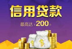 深圳个人应急贷款-深圳个人短期空放小额贷款-深圳个人个人空放
