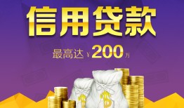 深圳个人民间短期私借借款-深圳个人短借急用钱-深圳个人小额贷款不查征信