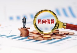 深圳个人私人借钱当天拿钱-深圳个人小额贷款-深圳个人民间借贷当天下款