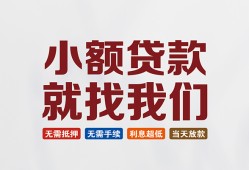 深圳个人短借急用钱-深圳个人个人信用贷款-深圳个人身份证小额贷款