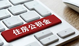 深圳个人贷款信用贷款-深圳个人小额贷款当天放款-深圳个人民间短借