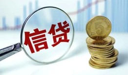 深圳个人民间短期私借借款-深圳个人小额贷款不查征信-深圳个人抵押短借