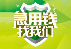 深圳个人哪有民间借贷-深圳个人身份证借私借-深圳个人小额贷款电话