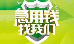 深圳个人哪有民间借贷-深圳个人身份证借私借-深圳个人小额贷款电话