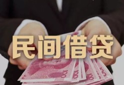 深圳个人私借空放-深圳个人正规个人借贷-深圳个人信用贷款哪家好