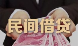 深圳个人私借空放-深圳个人正规个人借贷-深圳个人信用贷款哪家好