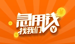 深圳个人无抵押身份证贷款-深圳个人无抵押信用贷款-深圳个人短借私人