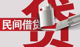 深圳个人个人放空借贷-深圳个人私人借贷私借-深圳个人短借当天借钱