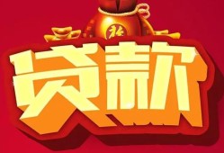 深圳个人个人贷款小额贷款-深圳个人个人消费贷款-深圳个人私人身份证贷款