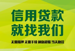 深圳个人借钱网-深圳个人贷款私人贷款-深圳个人私借空放先息后本
