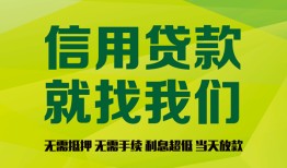 深圳个人借钱网-深圳个人贷款私人贷款-深圳个人私借空放先息后本