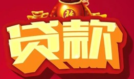 深圳个人有没有私人放款的-深圳个人私人借钱短借微信号-深圳个人民间借贷私人放款