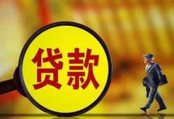深圳个人信用贷款办理-深圳个人小额私人借贷-深圳个人借钱
