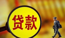 深圳个人信用贷款办理-深圳个人小额私人借贷-深圳个人借钱