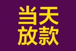 深圳个人私借贷款-深圳个人哪有个人借贷-深圳个人短期空放