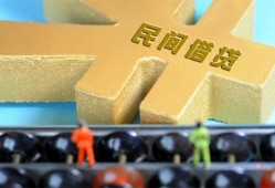 深圳个人民间短借-深圳个人空放-深圳个人私人借贷