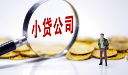 深圳个人私人私借-深圳个人空放贷款-深圳个人私借上门放款