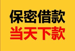 深圳个人空放贷款-深圳个人小额贷款贷款-深圳个人哪里可以信用贷款