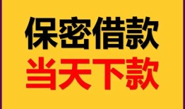 深圳个人空放贷款-深圳个人小额贷款贷款-深圳个人哪里可以信用贷款