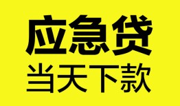 深圳个人私人私借-深圳个人私人短借-深圳个人贷款联系电话