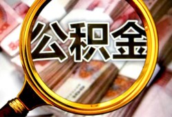 深圳个人用身份证借私借-深圳个人身份证办理贷款-深圳个人贷款信用贷款