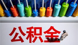 深圳个人民间借贷无视黑白-深圳个人私借贷-深圳个人本地身份证贷款