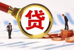 深圳个人私借上门放款-深圳个人社保信用贷款-深圳个人哪有短借